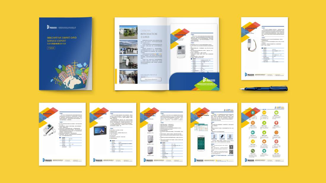 崇川区画册设计谈品牌建设