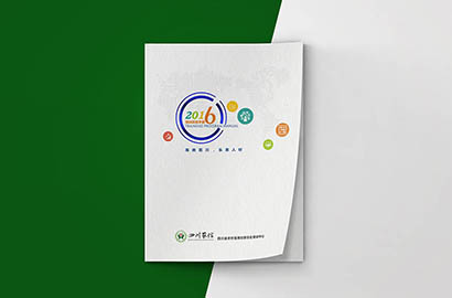 崇川区画册设计：以场景为媒，打造城市体验的全新入口